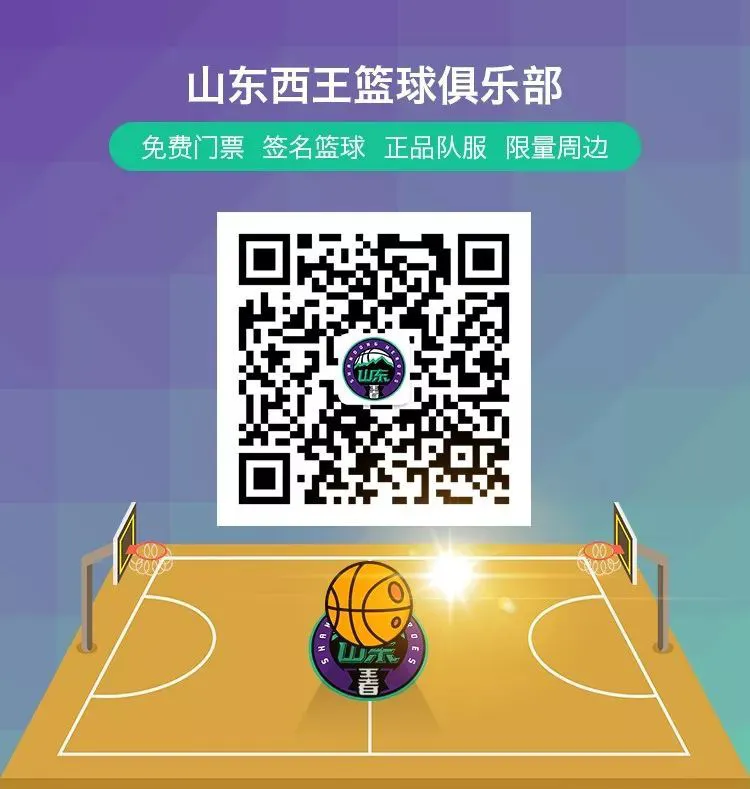 如何利用云平台进行篮球比赛的数据分析_2
