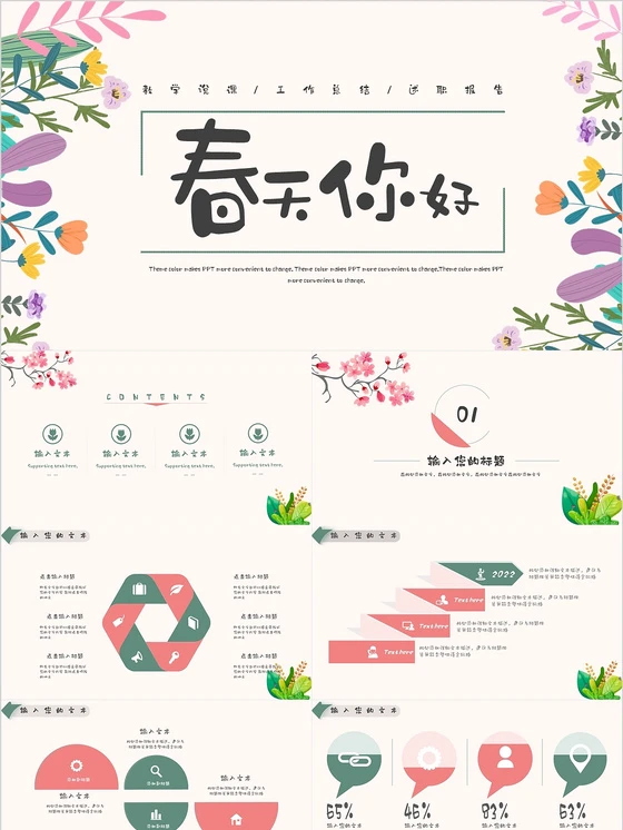 如何借助智能健康工具提高篮球技能和表现_1