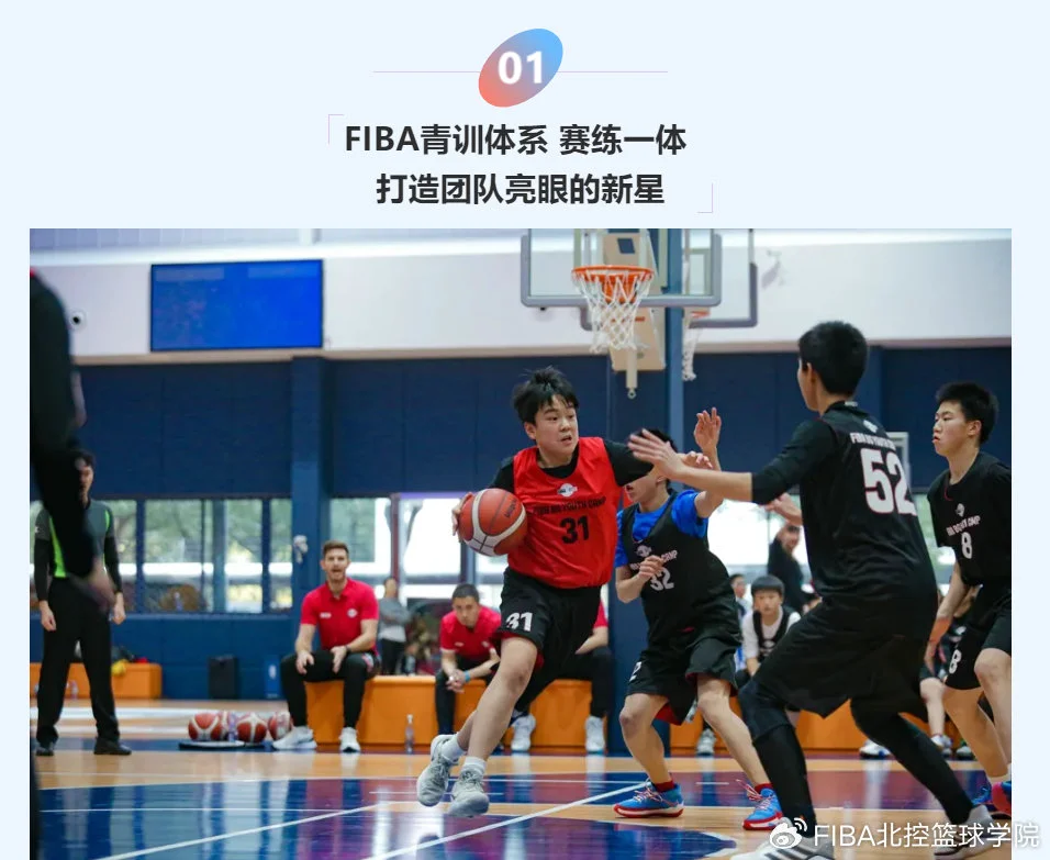 为什么篮球训练中需要多样化的策略_2