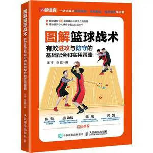 借助线上篮球训练平台在家也能追逐梦想_0