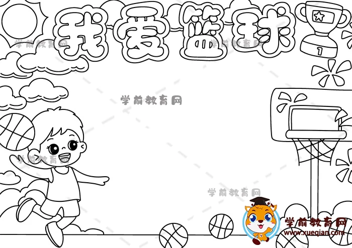 如何利用云平台进行篮球比赛的数据分析_0