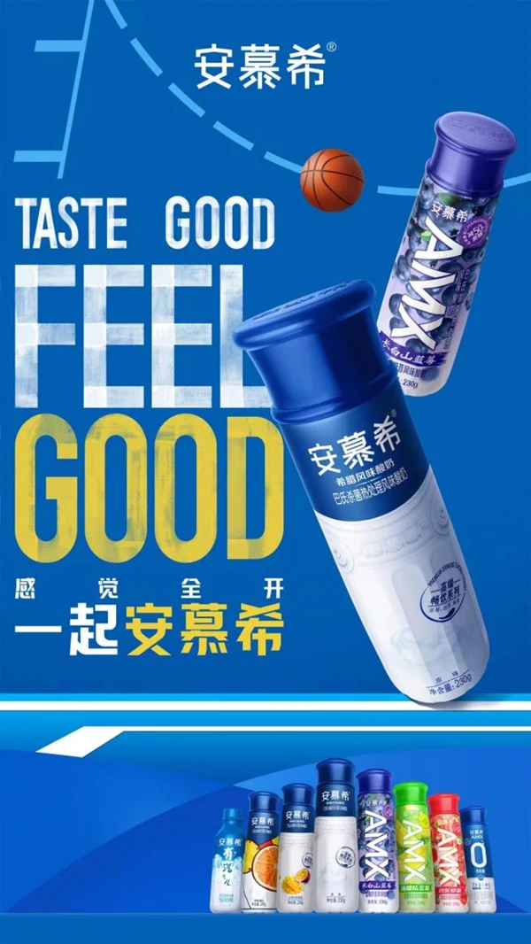如何借助智能健康工具提高篮球技能和表现_2