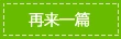 如何在短时间内显著提高篮球技能_2