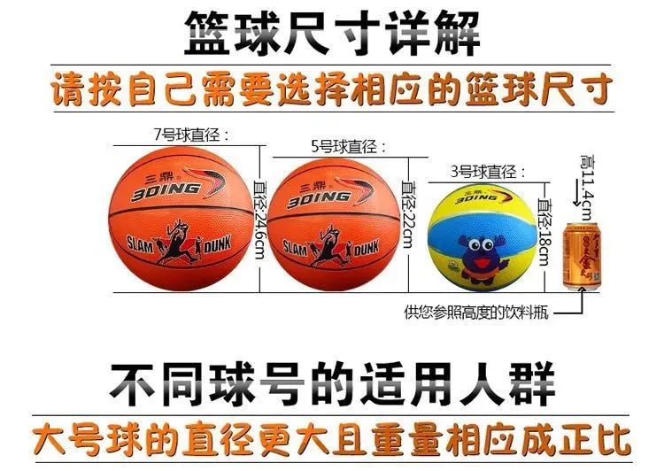 如何使用智能健身设备进行篮球专项训练_2